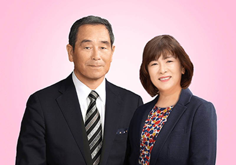 代表取締役社長 石田数春 石田晶子